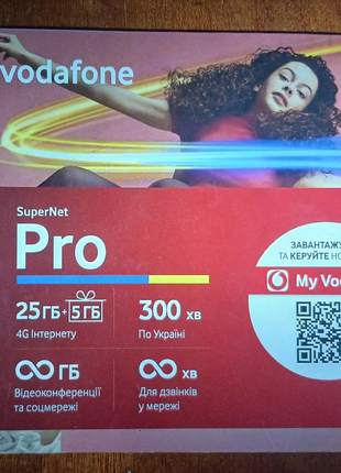 Стартовий пакет Vodafone