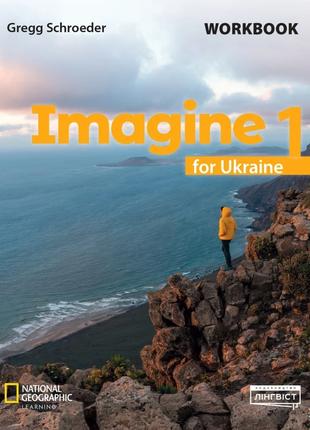 Imagine for Ukraine 1 НУШ Workbook