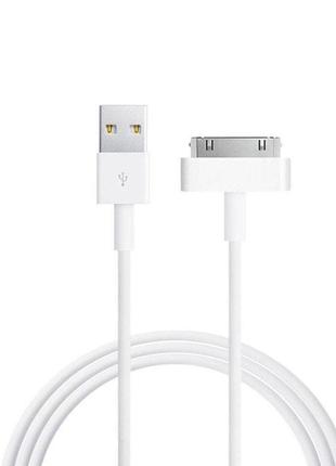 Кабель USB 30pin 1,0м для iPhone 4 /4s