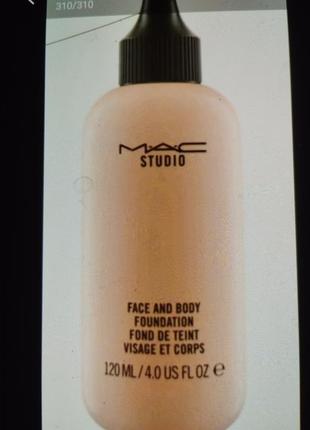 Срочно ! mac studio face and body foundation, c2