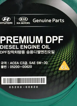 Масло моторное Mobis (KIA/Hyundai) Diesel Premium 6л
