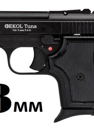Сигнальный шумовой пистолет EKOL Tuna Black 8 мм