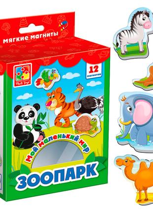 Игра настольная "Мой маленький мир "Зоопарк" VT3106-10