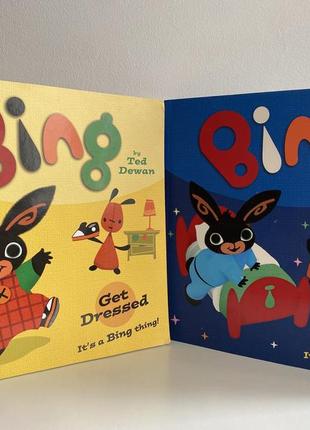 Bing набор иллюстрированных книг на английском языке о утренне...