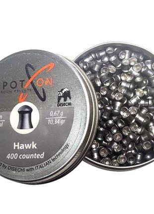 Пули пневматические SPOTON Hawk 400 шт, 4.5 мм, 0.67 гр.
