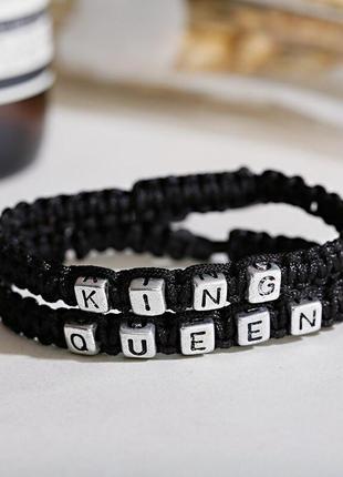 Парные браслеты для влюбленных "Король" "Королева" "King" "Que...