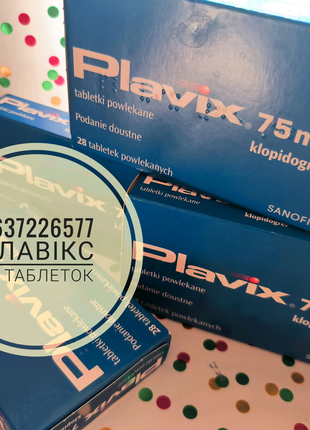 Plavix 75mg Плавикс Плавікс 75 мг 28 таблеток