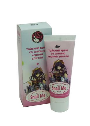 Snail me - тайский крем со слизью чёрной улитки (снейл ми) рас...