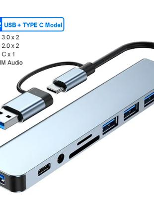 Разветвитель USB на 8 портов высокоскоростной Серый