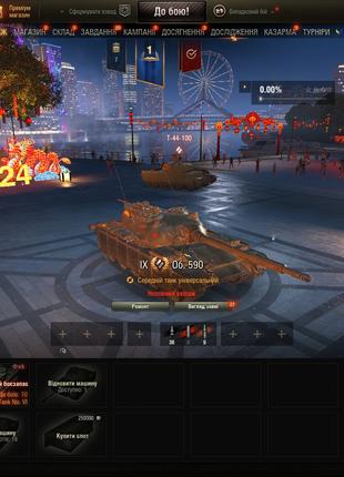 Продам ігровий акаунт WOT нік у грі Go_na_p1vko