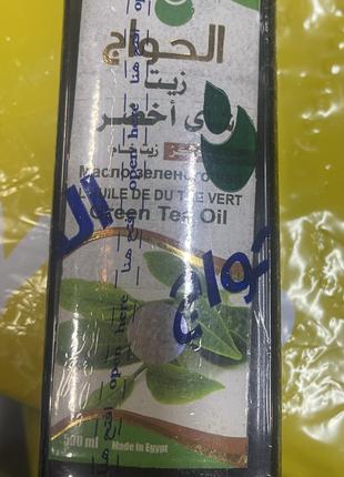 El Hawag Green Tea-Масло зеленого чая Ель Хавадж Египет 0.5 л