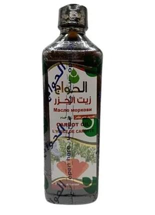 El Hawag Carrot oil-Масло Моркови Ел Хавадж 0.5 л Египет