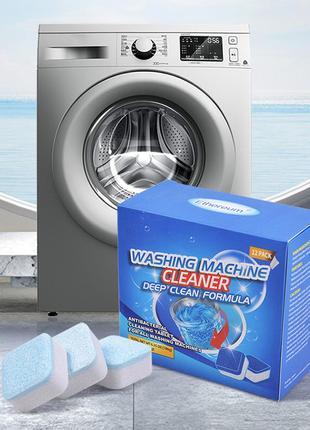 Очисний засіб для пральної машини Washing Machine Cleaner, таб...