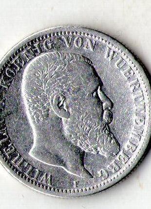 Німецька імперія ВЮРТЕНБЕРГ 2 марки 1896 рік Вільгельм II сріб...
