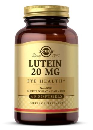 Натуральна добавка Solgar Lutein 20 mg, 60 капсул
