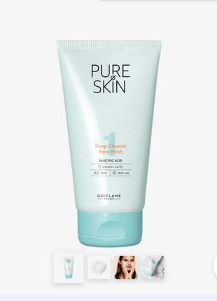 Гель для обличчя pure skin