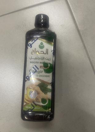Масло льняное Ель Хавадж-Linseed Oil El Havag 0.5 л Египет
