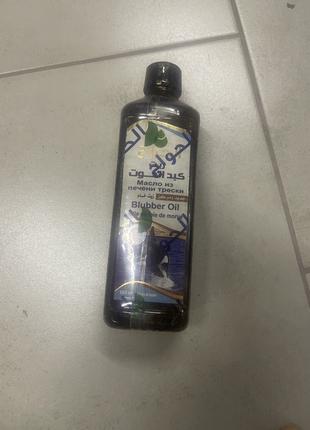 Масло печени трески Blubber Oil El Hawag 0.5 л Египет