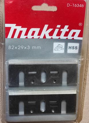 Строгальные ножи для рубанка Makita 82 мм HSS D-16346