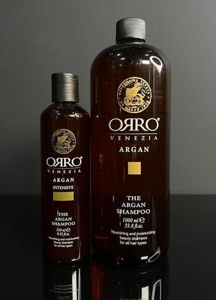 Питательный шампунь с маслом арган orro venezia argan