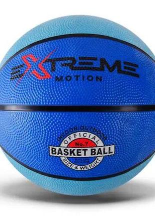 Мяч баскетбольный №7 "Extreme" (синий)