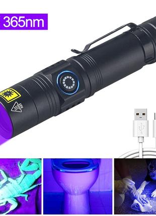 Ультрафиолетовый ручной фонарь УФ 365нм (USB Type-C)