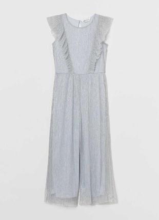 Праздничный комбинезон - брюки н&м меланж серебряный (платье)