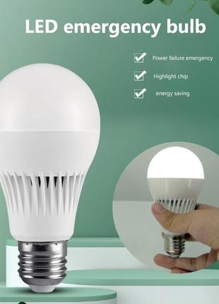 Светодиодная аварийная лампа e27 9w | led лампочка с аккумулят...