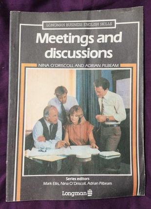 Учебник по английскому языку "meetings and discussion" авторов...