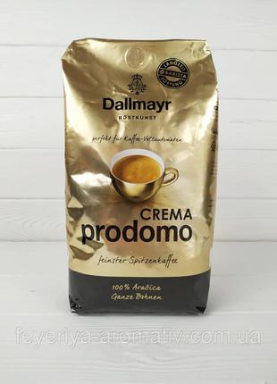 Кофе в зернах Dallmayr Crema Prodomo, 1кг (Германия)