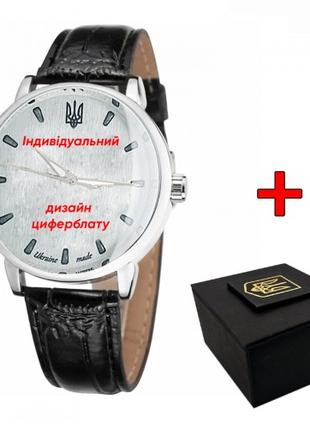 Годинник наручний Patriot індивідуальний дизайн Silver