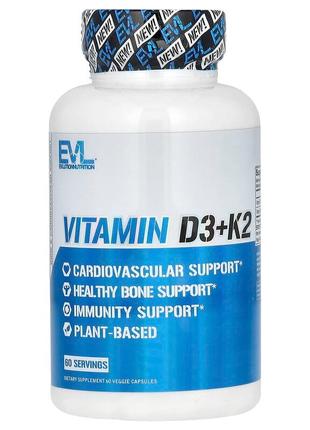 Вітаміни Д3 5000 МО та К2 90 мг EVLution Nutrition для здоров'...