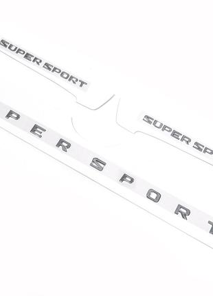 Комплект шильдиков Supersport (3 шт) для Toyota Land Cruiser 200