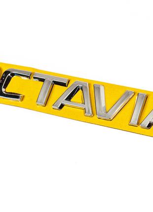 Надпись Octavia (165мм на 22мм) для Skoda Octavia III A7 2013-...