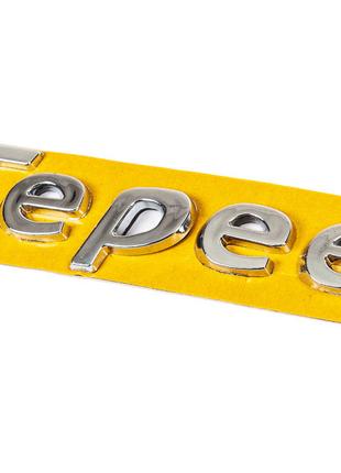 Надпись Tepee (130мм на 25мм) для Peugeot Partner Tepee 2008-2...