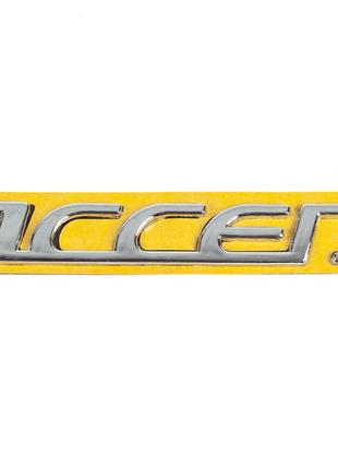 Надпись Accent (155мм на 18мм) для Hyundai Accent 2006-2010 гг