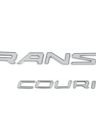 Надпись Transit Courier (270 на 50 мм) для Ford Courier 2014-2...