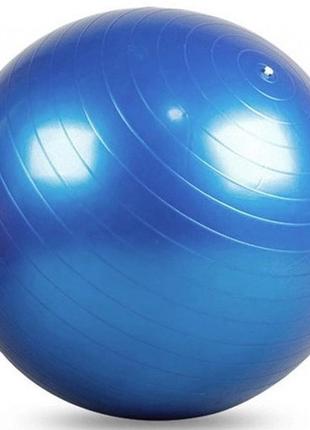 Мяч для фитнеса EasyFit 65 см фитбол гимнастический мяч, Gp2, ...