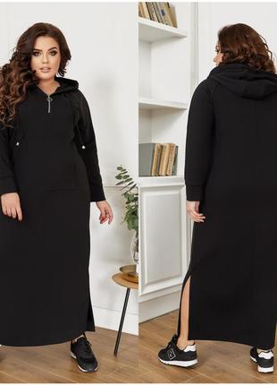 Длинное черное платье с капюшоном