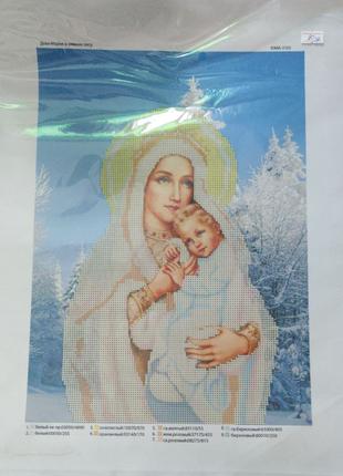 2 шт Схема для вышивания Дева Мария в зимнем лесу ЮМА-3103 раз...