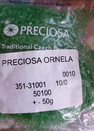 10 шт Бисер чехия, упаковка 10 грам 50100 рубка салатово зелен...