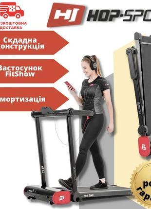 Беговая дорожка комактная+приложение fitshow hop-sport hs-900l...