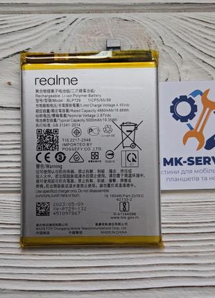 Аккумулятор Батарея Realme 5 / C3 / 5S BLP729