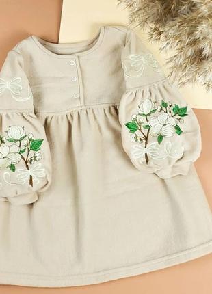 Вышиванка для девочки Флисовое платье с вышивкой "Бавовна"