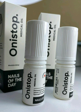 Олія Onistop від оніхолізису