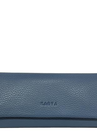 Кошелек женский кожаный синий KARYA 1131-093