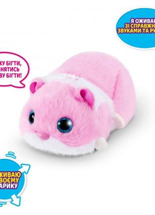 Интерактивная мягкая игрушка «Забавный хомячок» (розовый) сери...