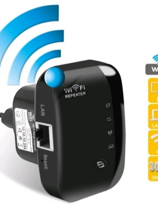 Підсилювач-подовжувач Wi-Fi сигналу, ретранслятор, репітер