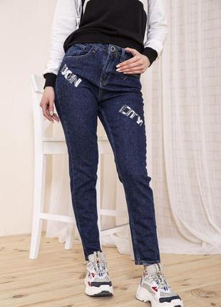 Женские прямые джинсы, темно-синего цвета с принтом, 164r1024-5