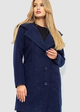 Пальто женское с капюшоном, цвет темно-синий, 186r234